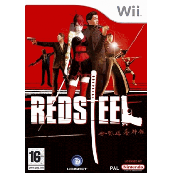 Red Steel | Wii - happypeople games